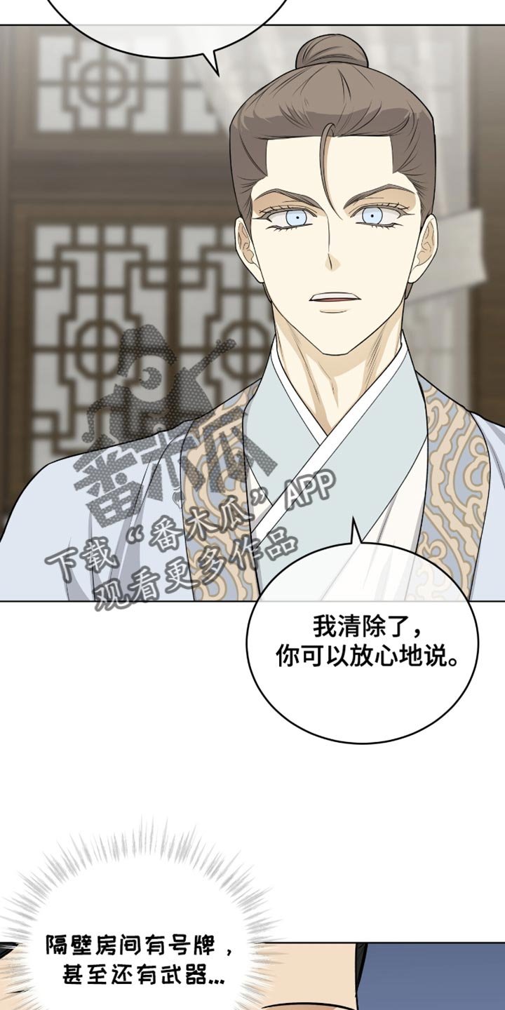 第72章：毕竟要救人命