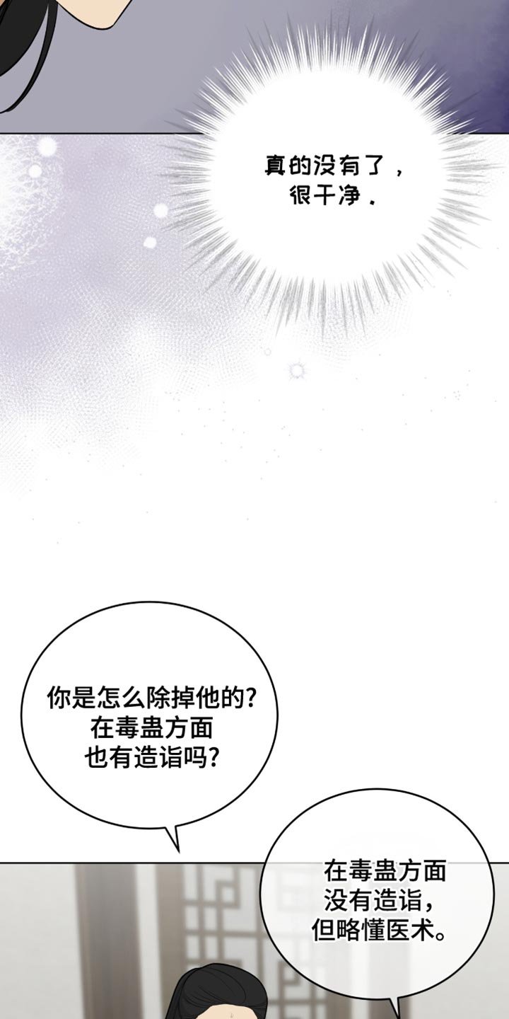 第72章：毕竟要救人命