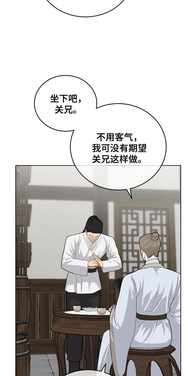 第73章：留在我身边