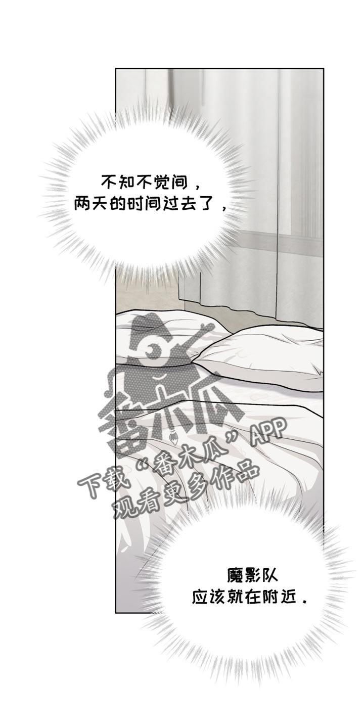 第73章：留在我身边