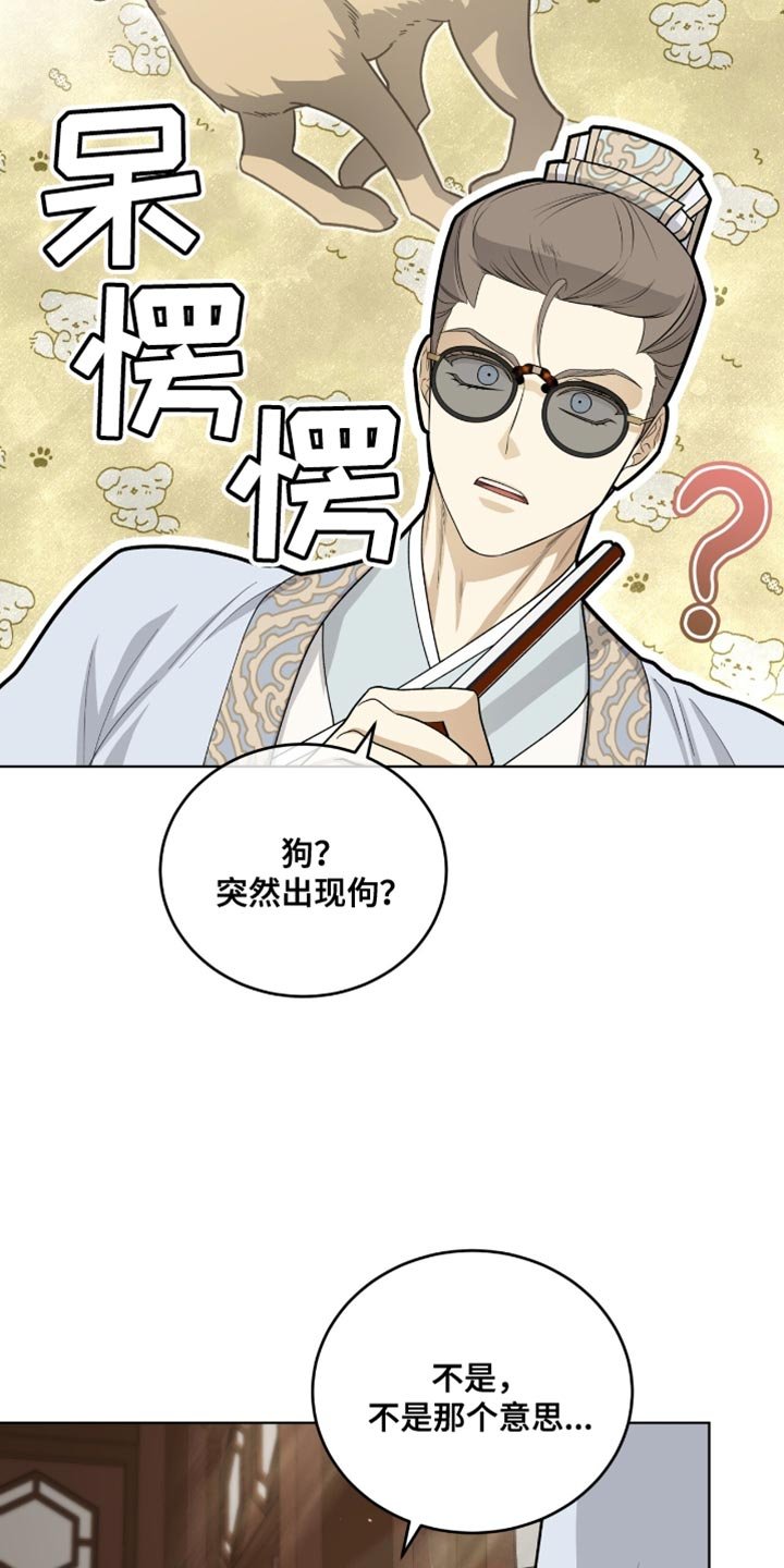 第74章：全面的人