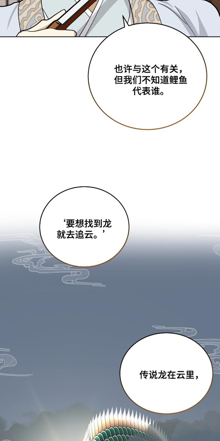 第74章：全面的人