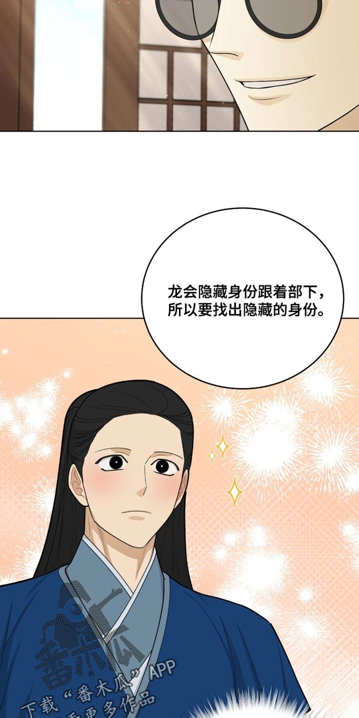 第74章：全面的人