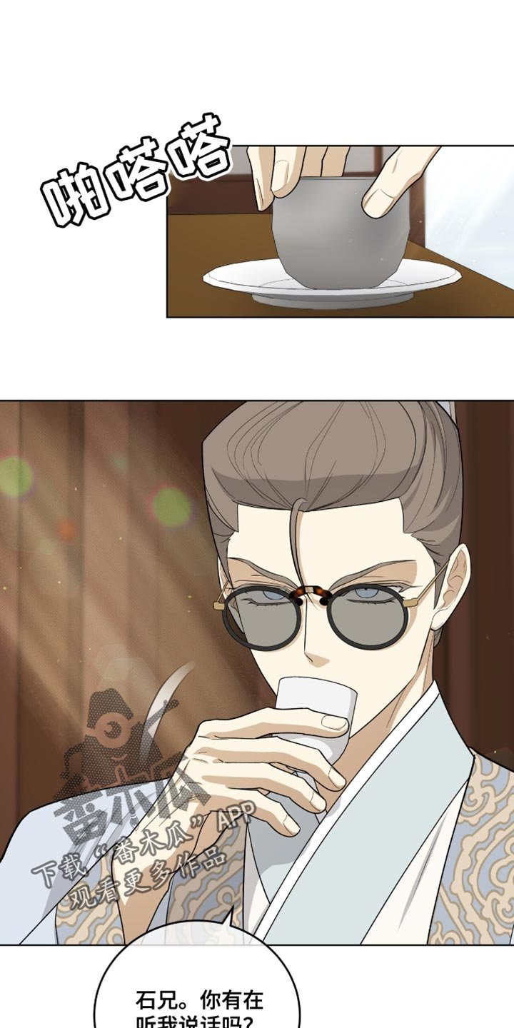 第75章：必须平安归来