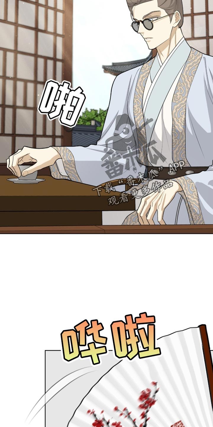 第75章：必须平安归来