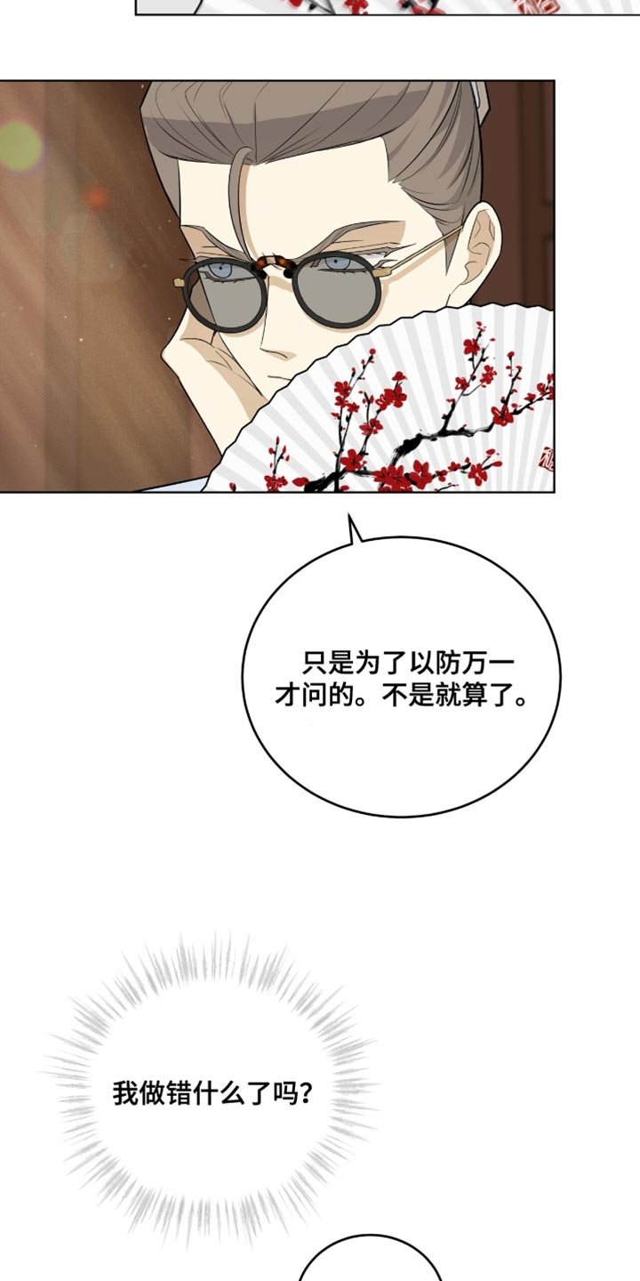 第75章：必须平安归来