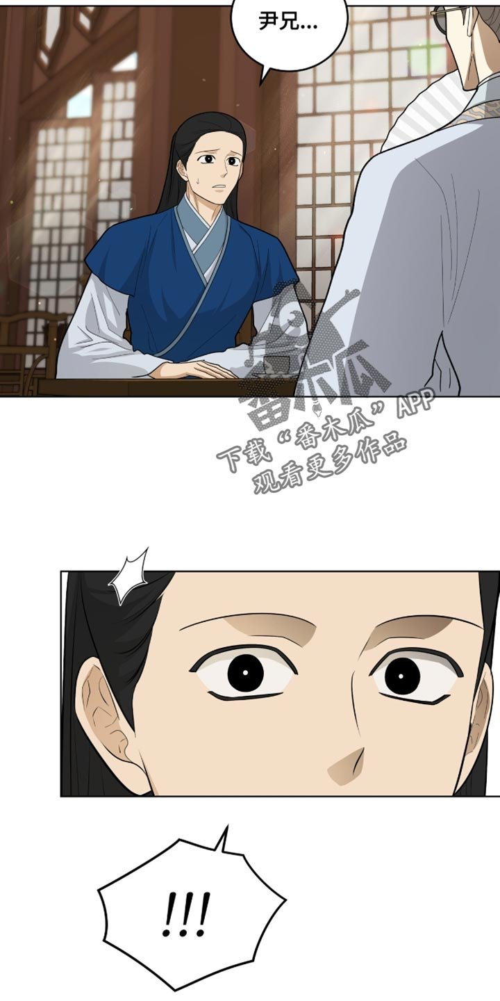 第75章：必须平安归来
