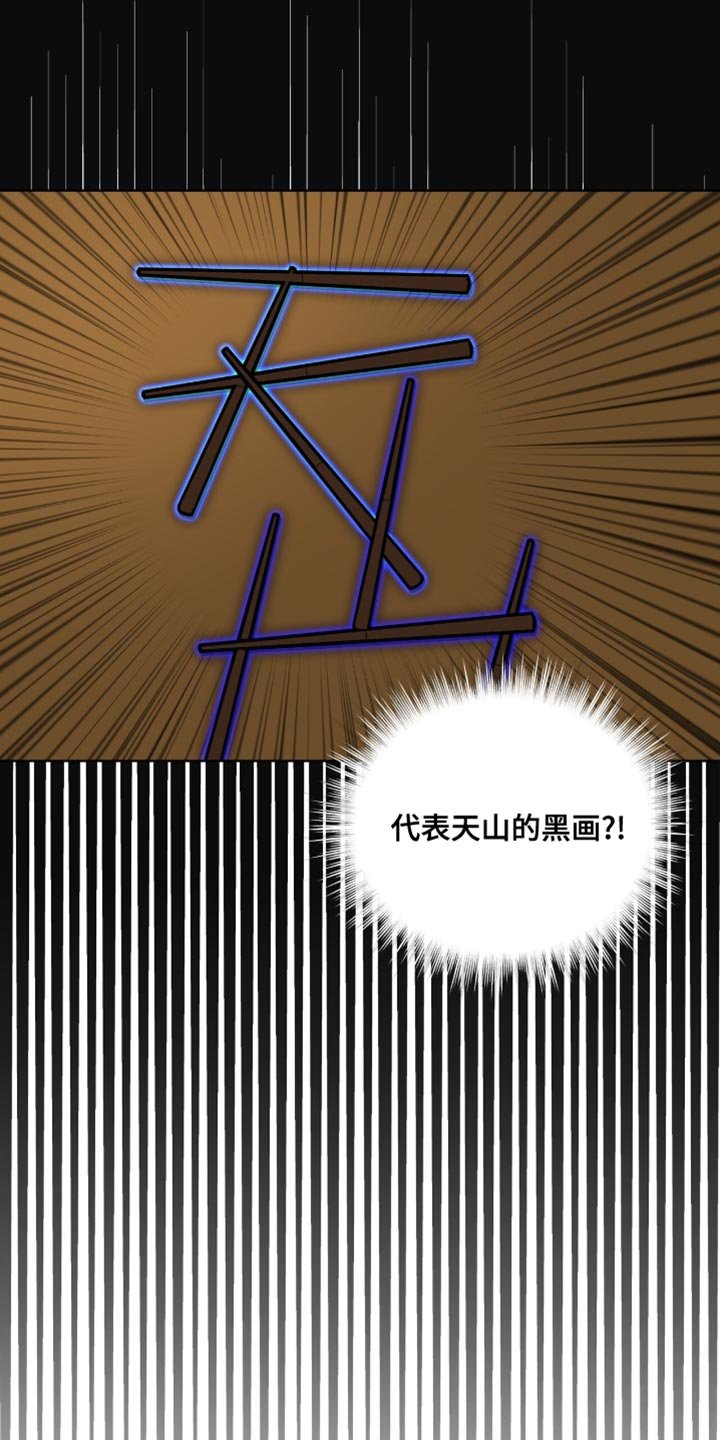 第75章：必须平安归来