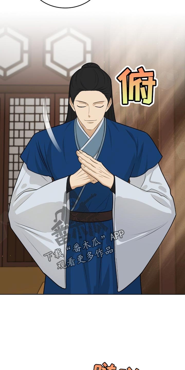 第75章：必须平安归来