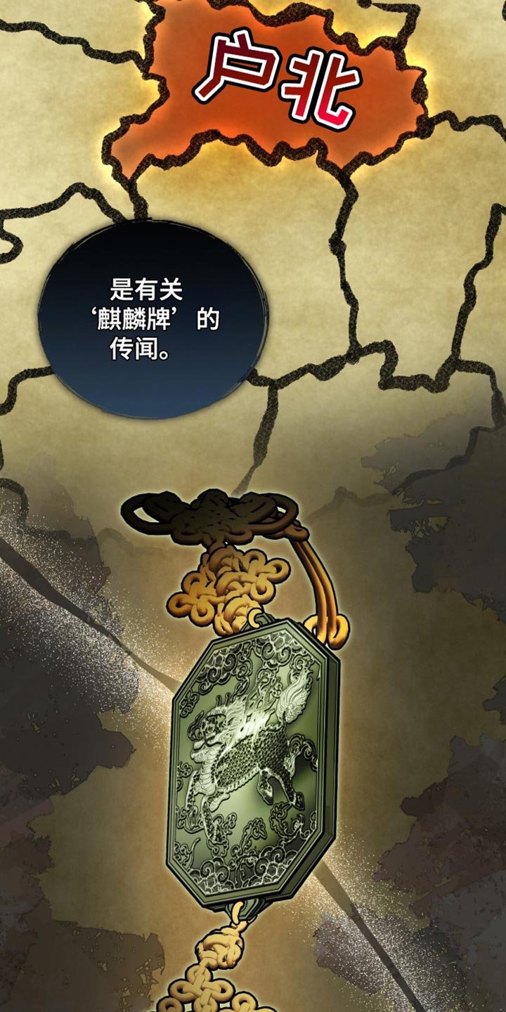 第77章：【第二季】大费周折