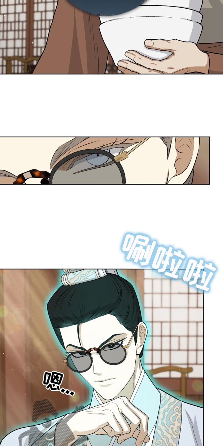 第78章：【第二季】我该如何是好