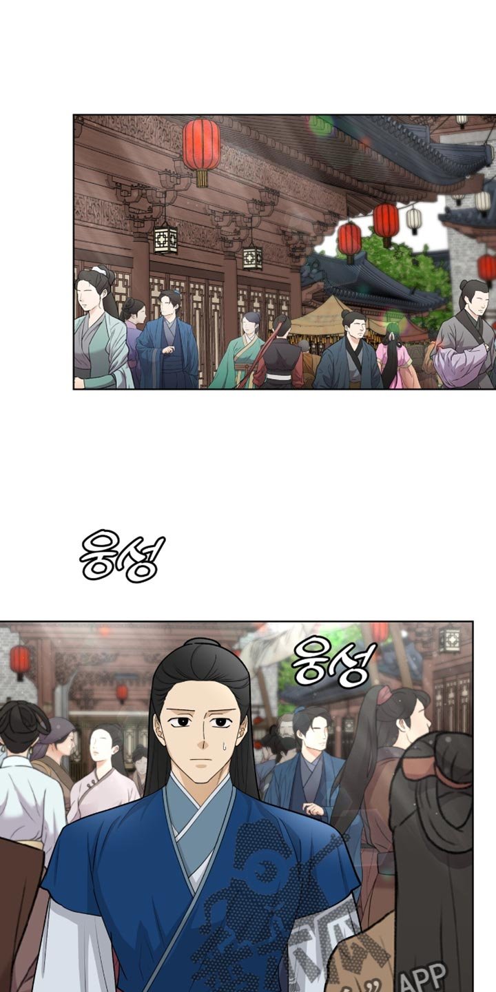 第79章：【第二季】跟踪