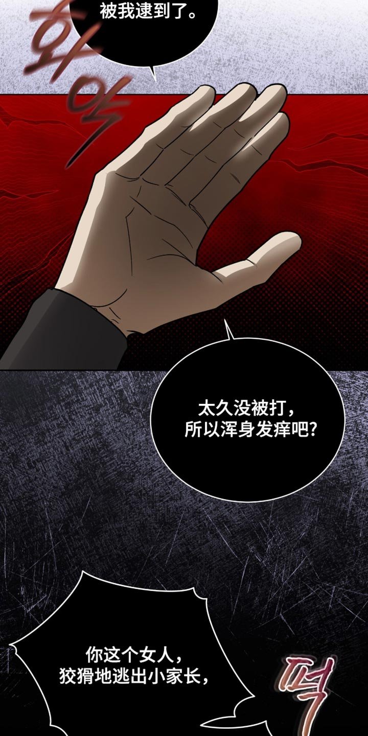 第79章：【第二季】跟踪
