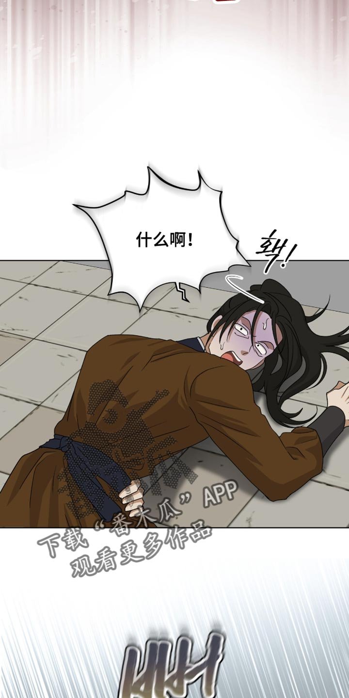 第79章：【第二季】跟踪