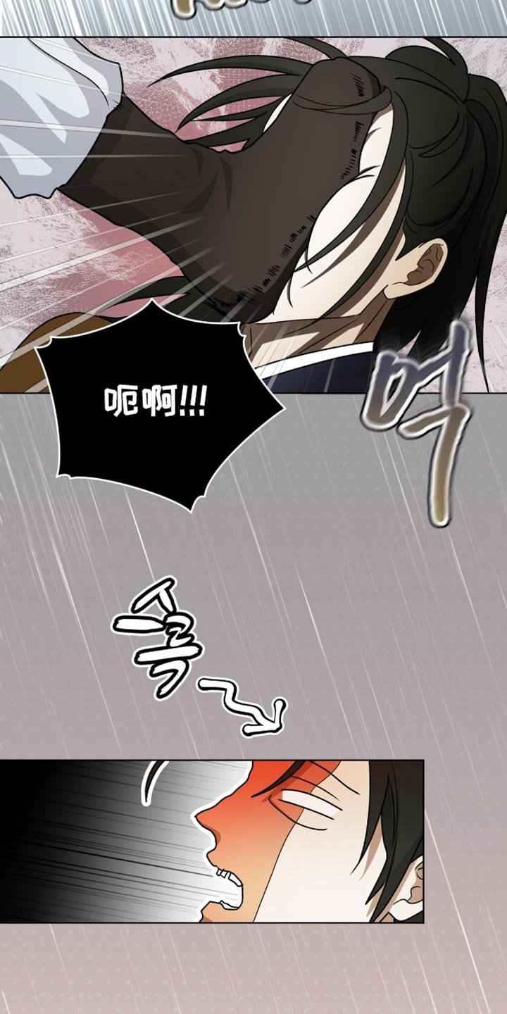第79章：【第二季】跟踪