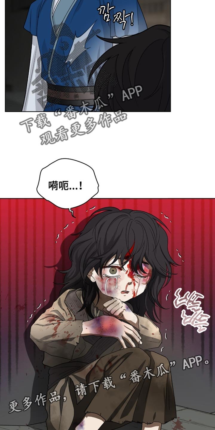 第79章：【第二季】跟踪