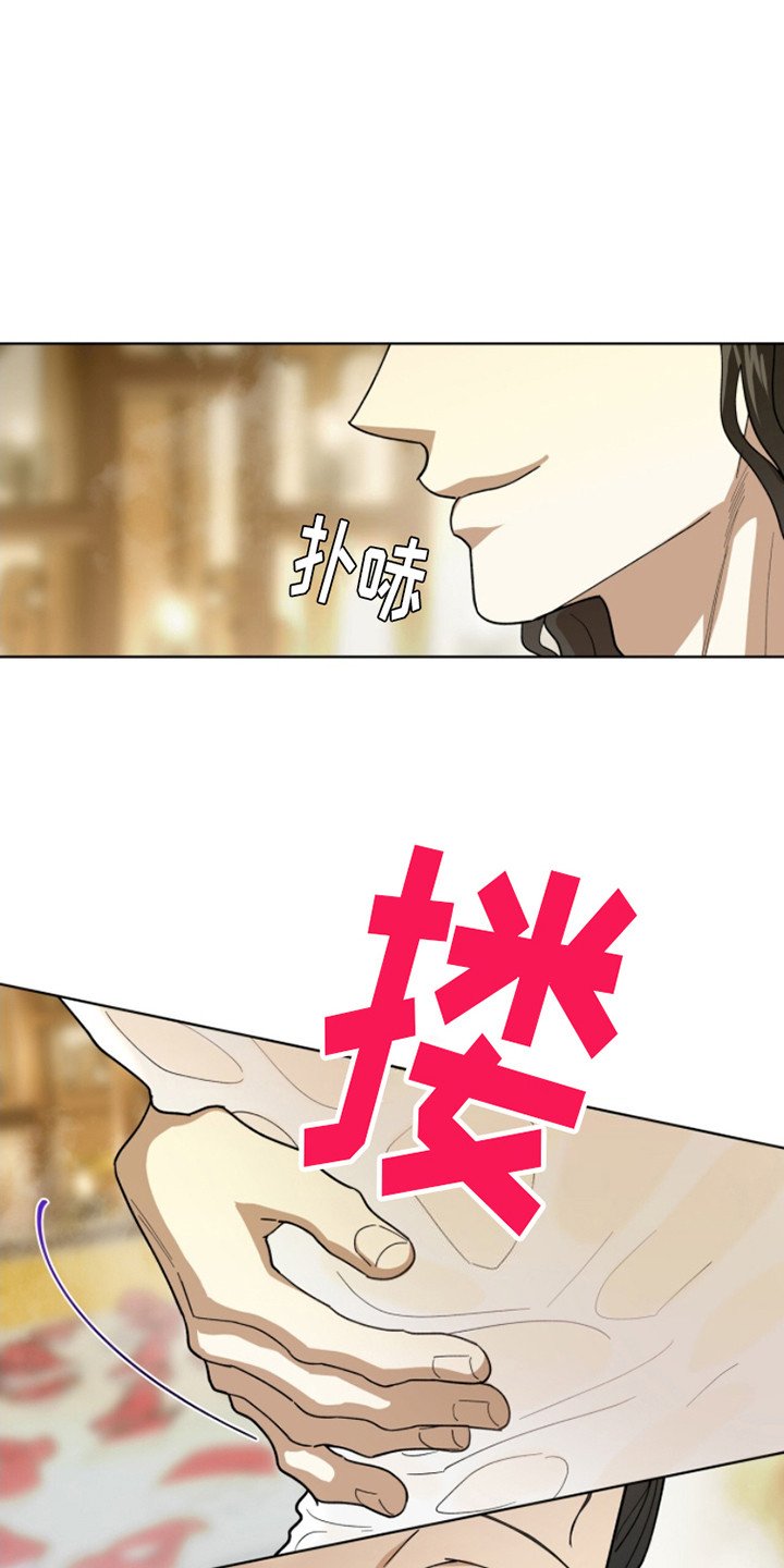 第8章：误会了