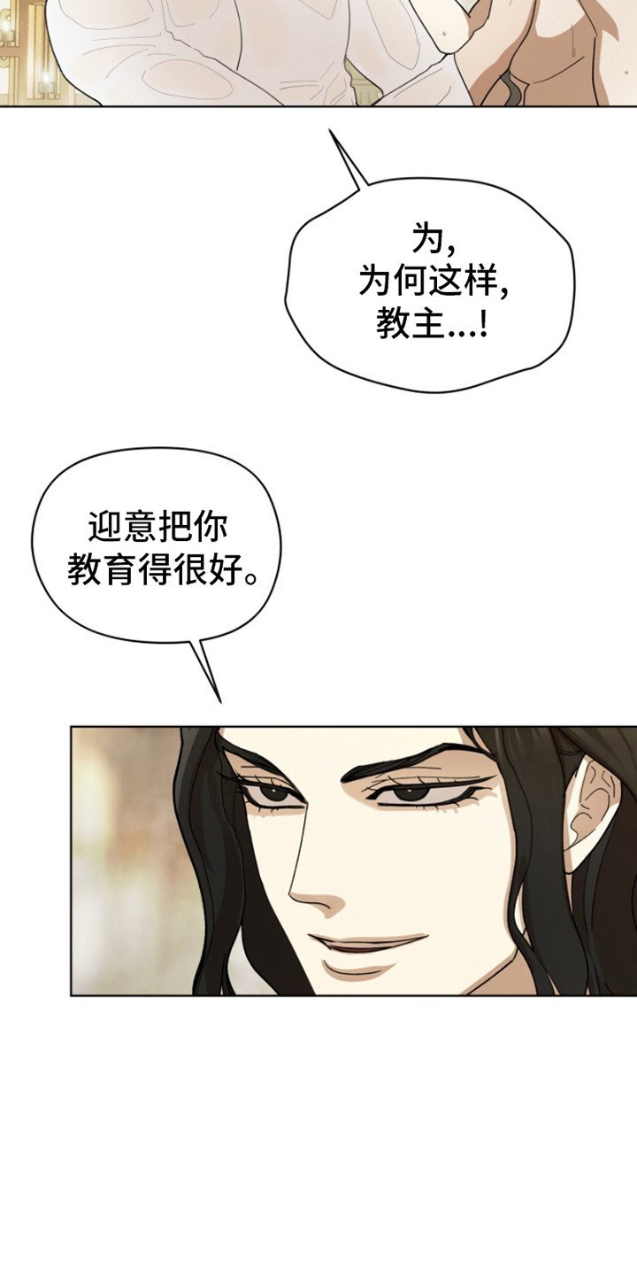 第8章：误会了