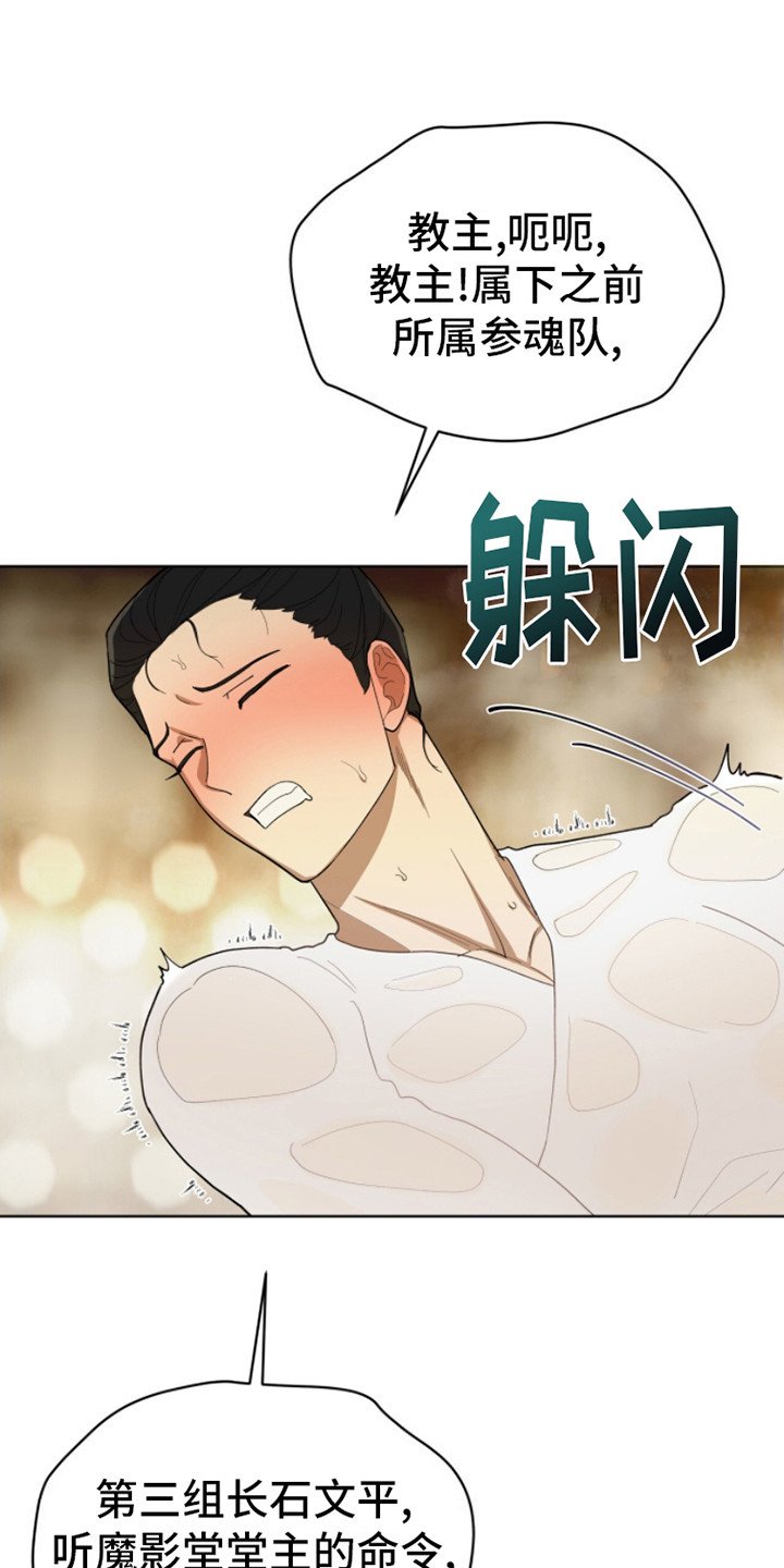 第8章：误会了
