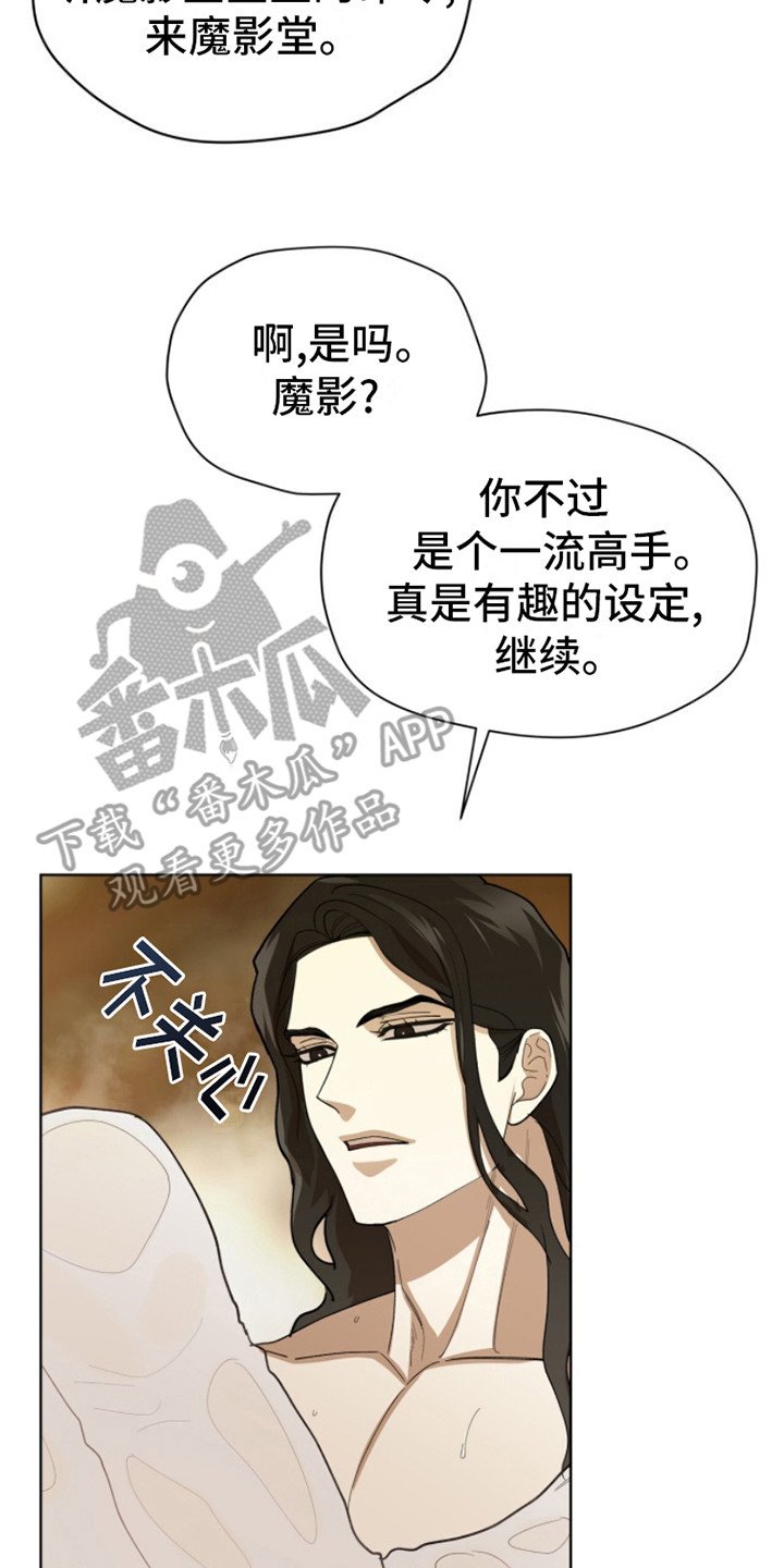 第8章：误会了