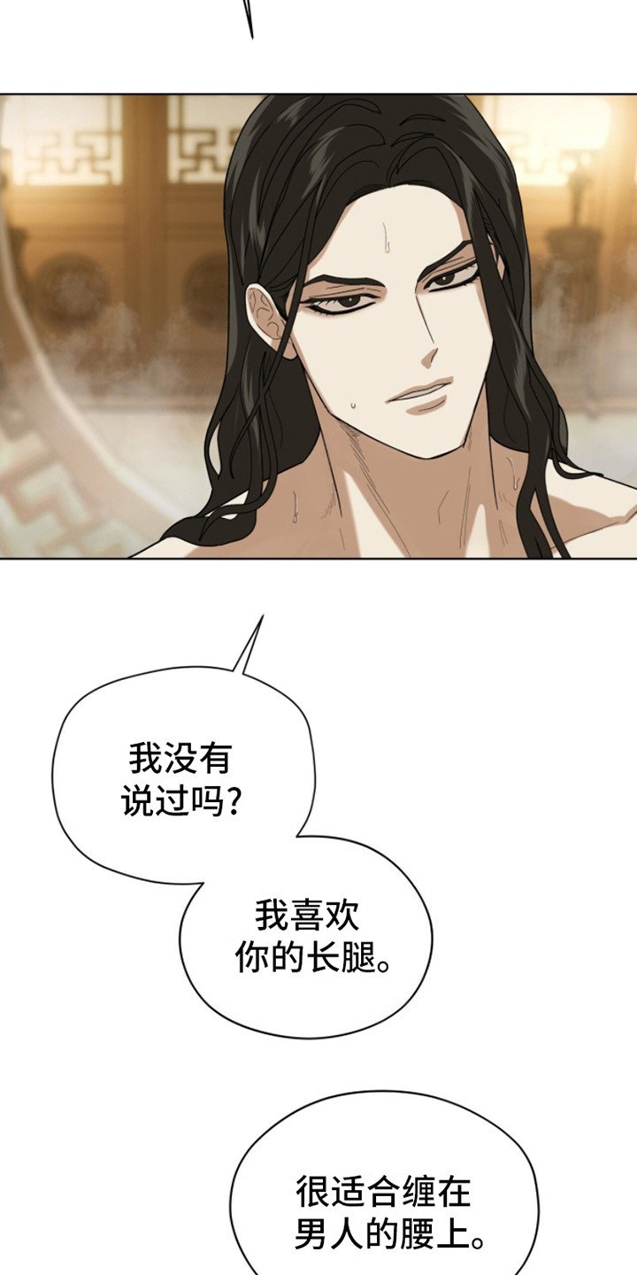 第8章：误会了