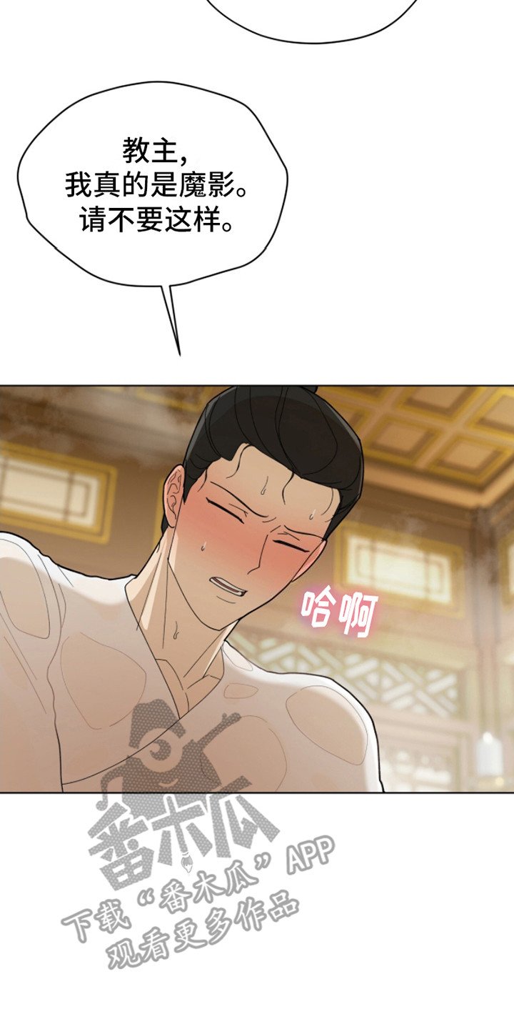 第8章：误会了