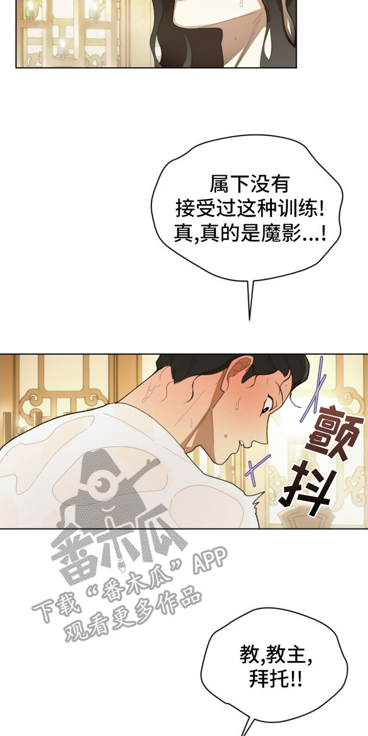 第8章：误会了