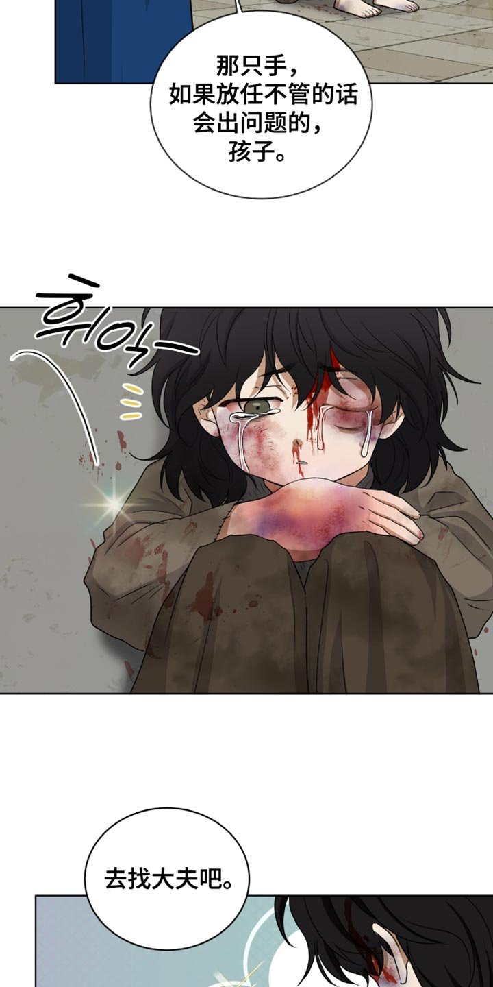 第80章：【第二季】被你抢走了