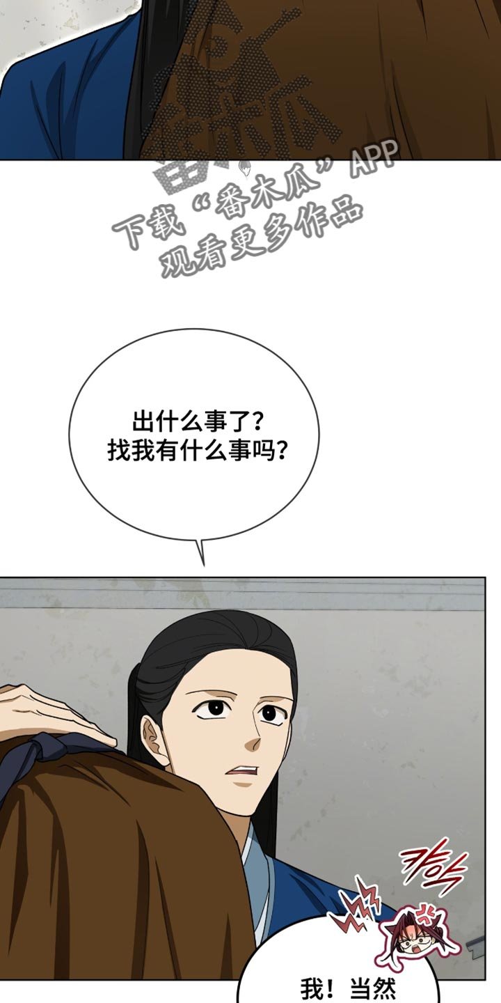 第80章：【第二季】被你抢走了