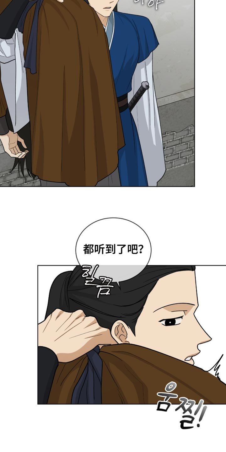 第83章：【第二季】催命符