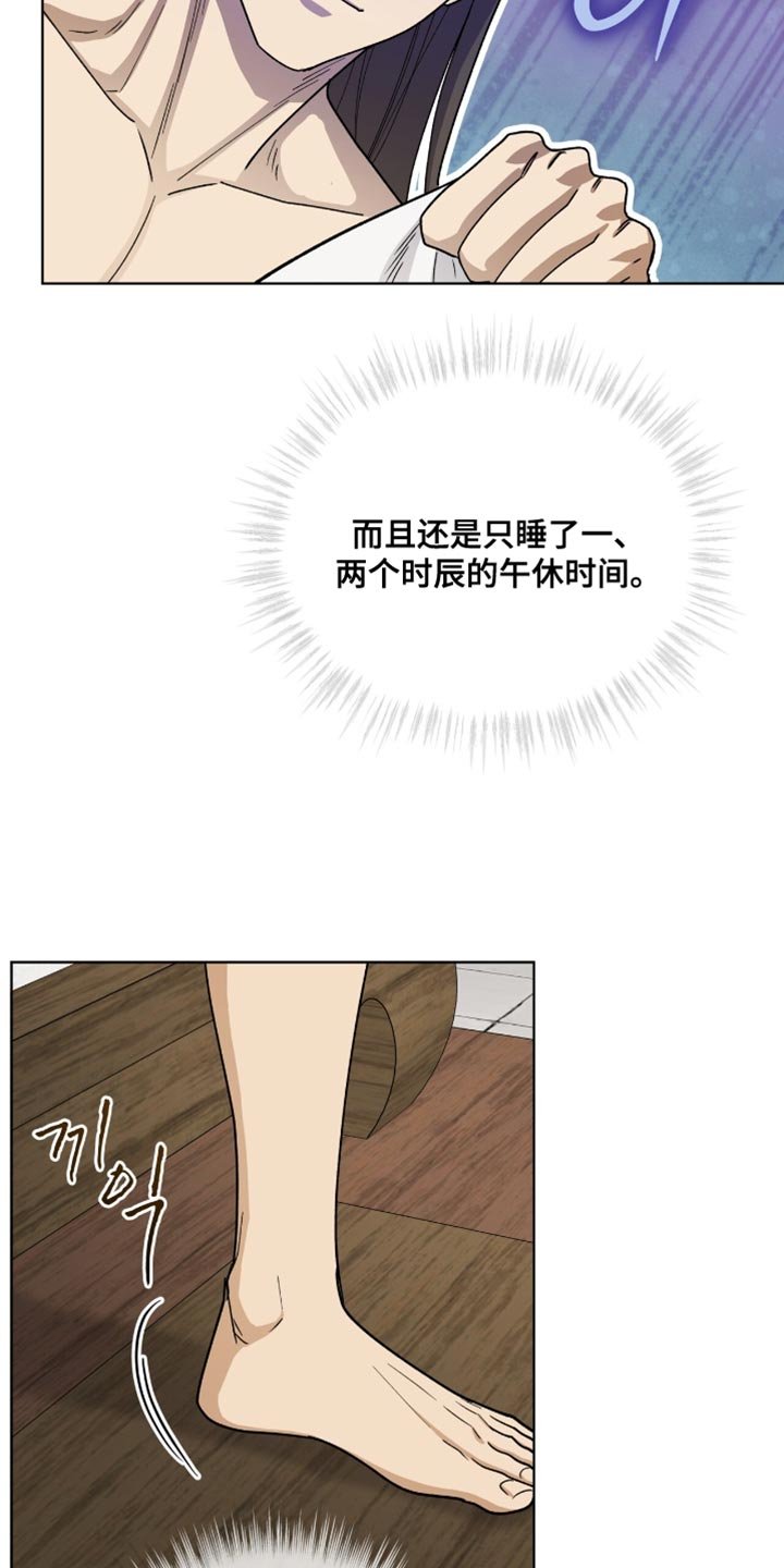 第84章：【第二季】推理