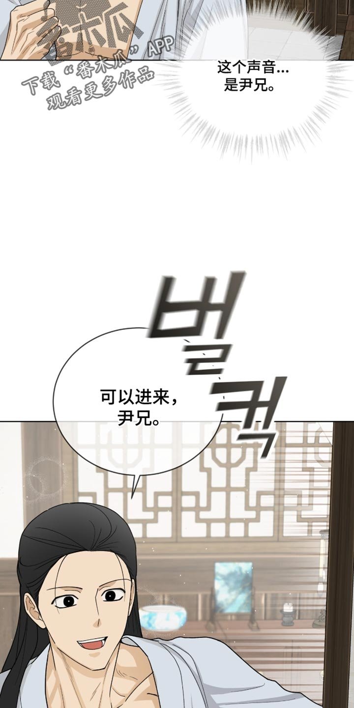 第84章：【第二季】推理