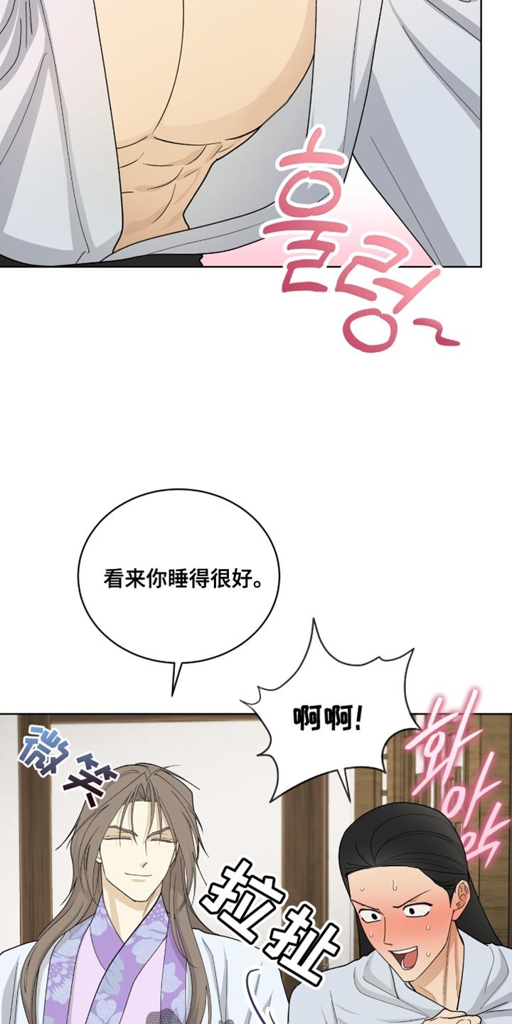第84章：【第二季】推理