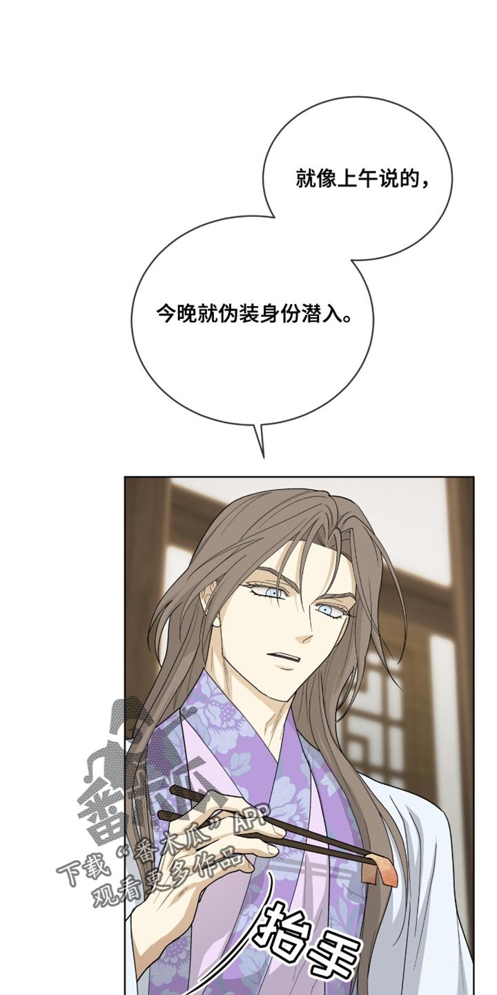 第84章：【第二季】推理