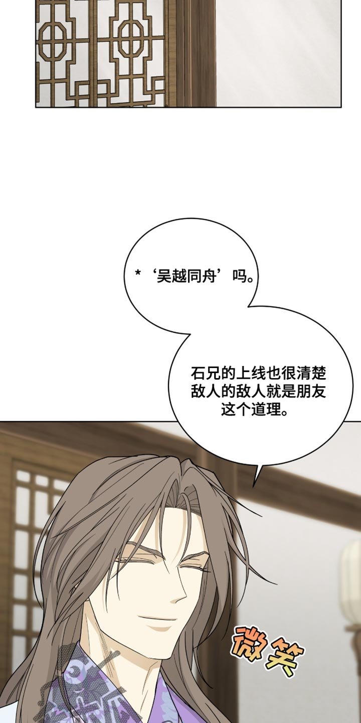 第84章：【第二季】推理