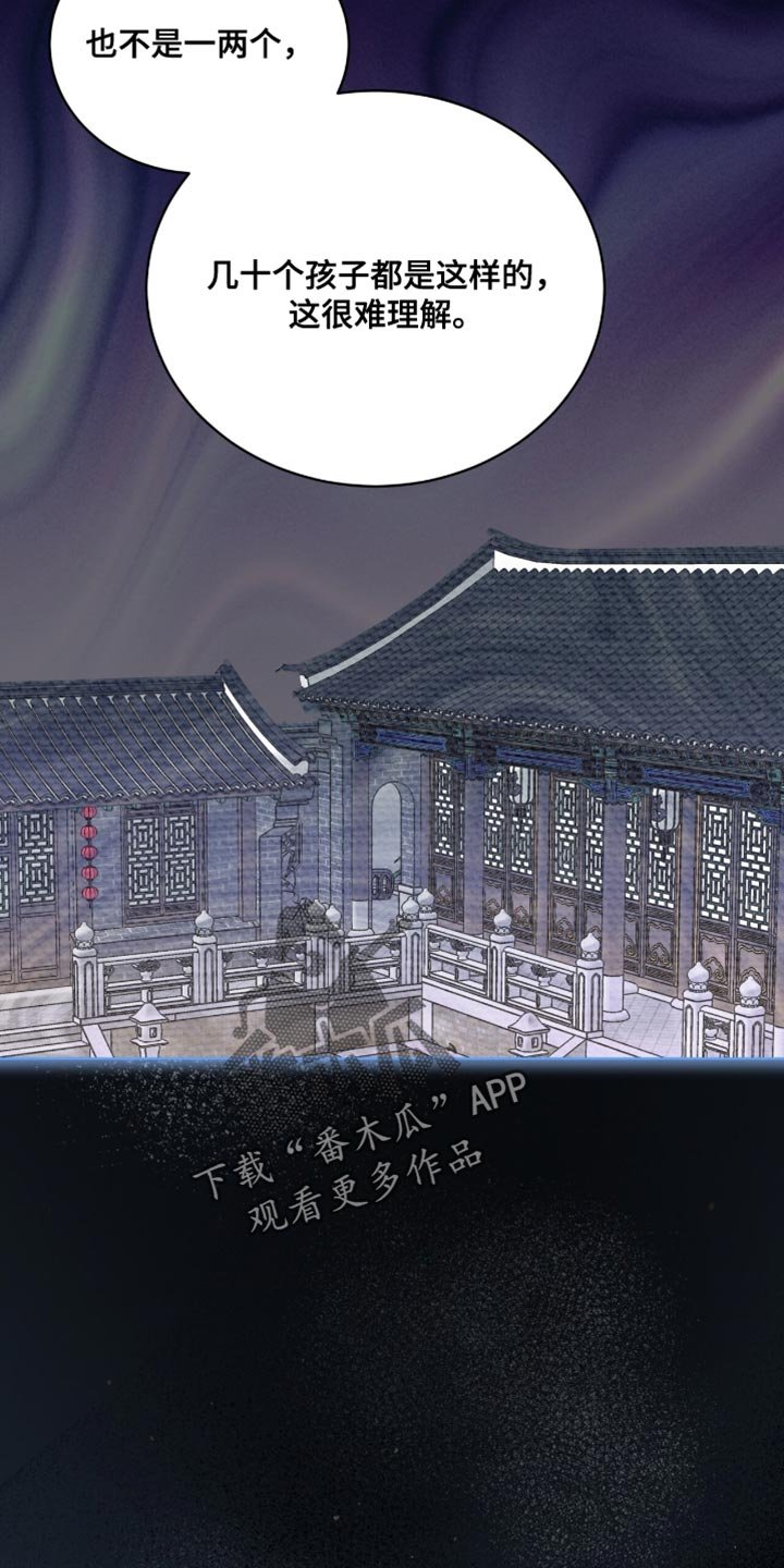 第85章：【第二季】希望你能相信我