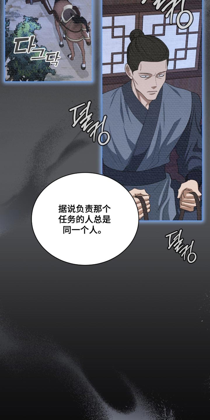 第85章：【第二季】希望你能相信我