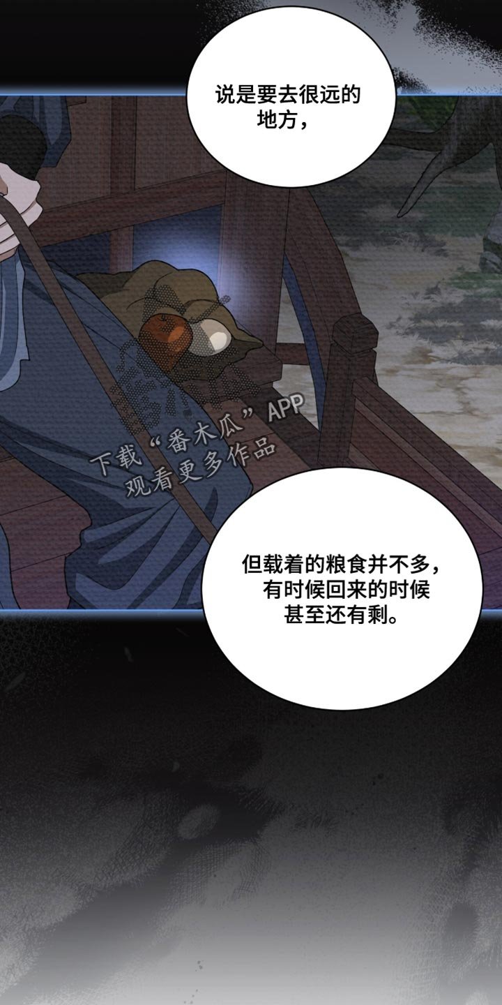 第85章：【第二季】希望你能相信我