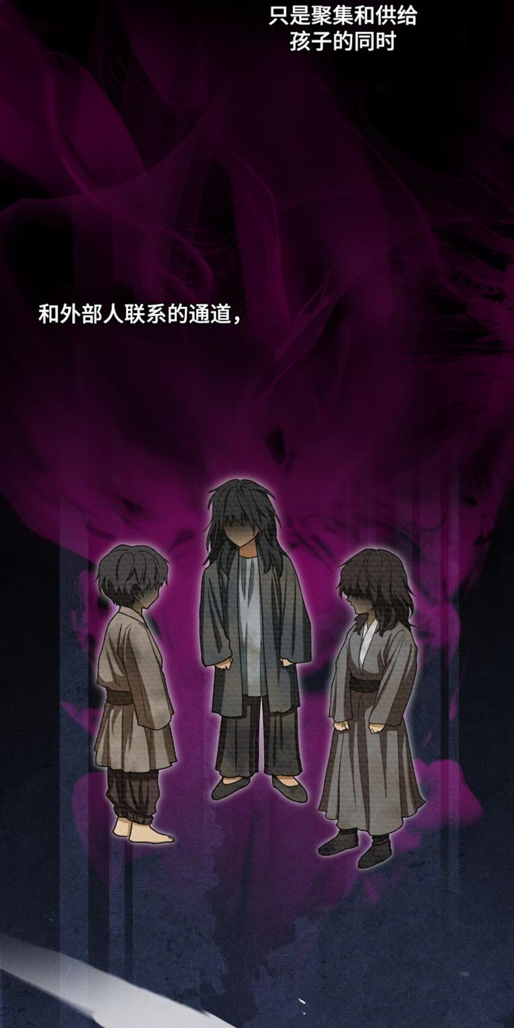 第85章：【第二季】希望你能相信我