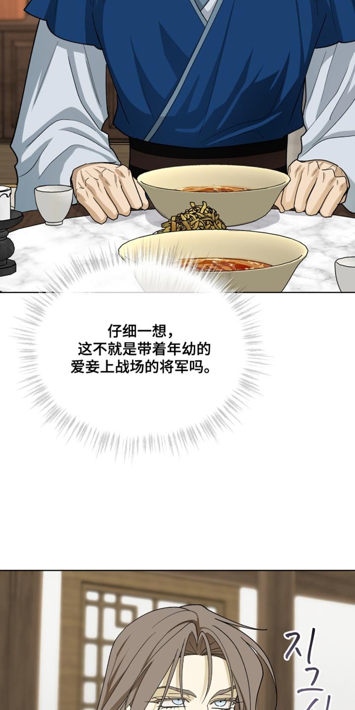 第85章：【第二季】希望你能相信我