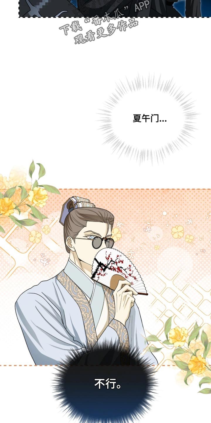 第85章：【第二季】希望你能相信我