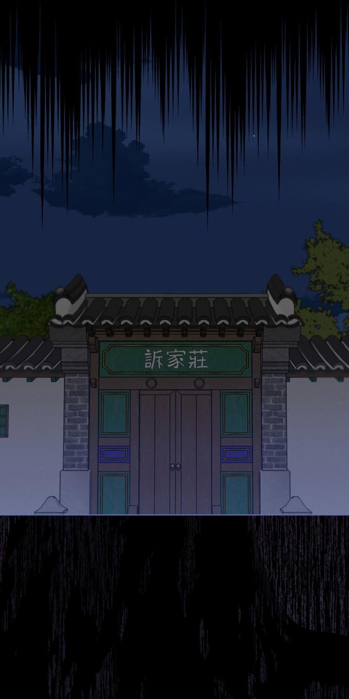 第86章：【第二季】跟在我身后