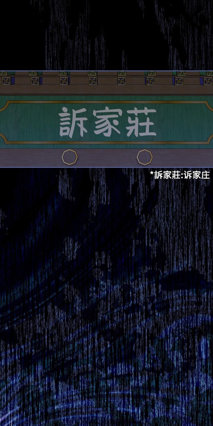 第86章：【第二季】跟在我身后