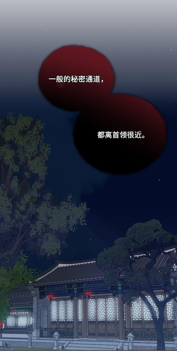 第86章：【第二季】跟在我身后