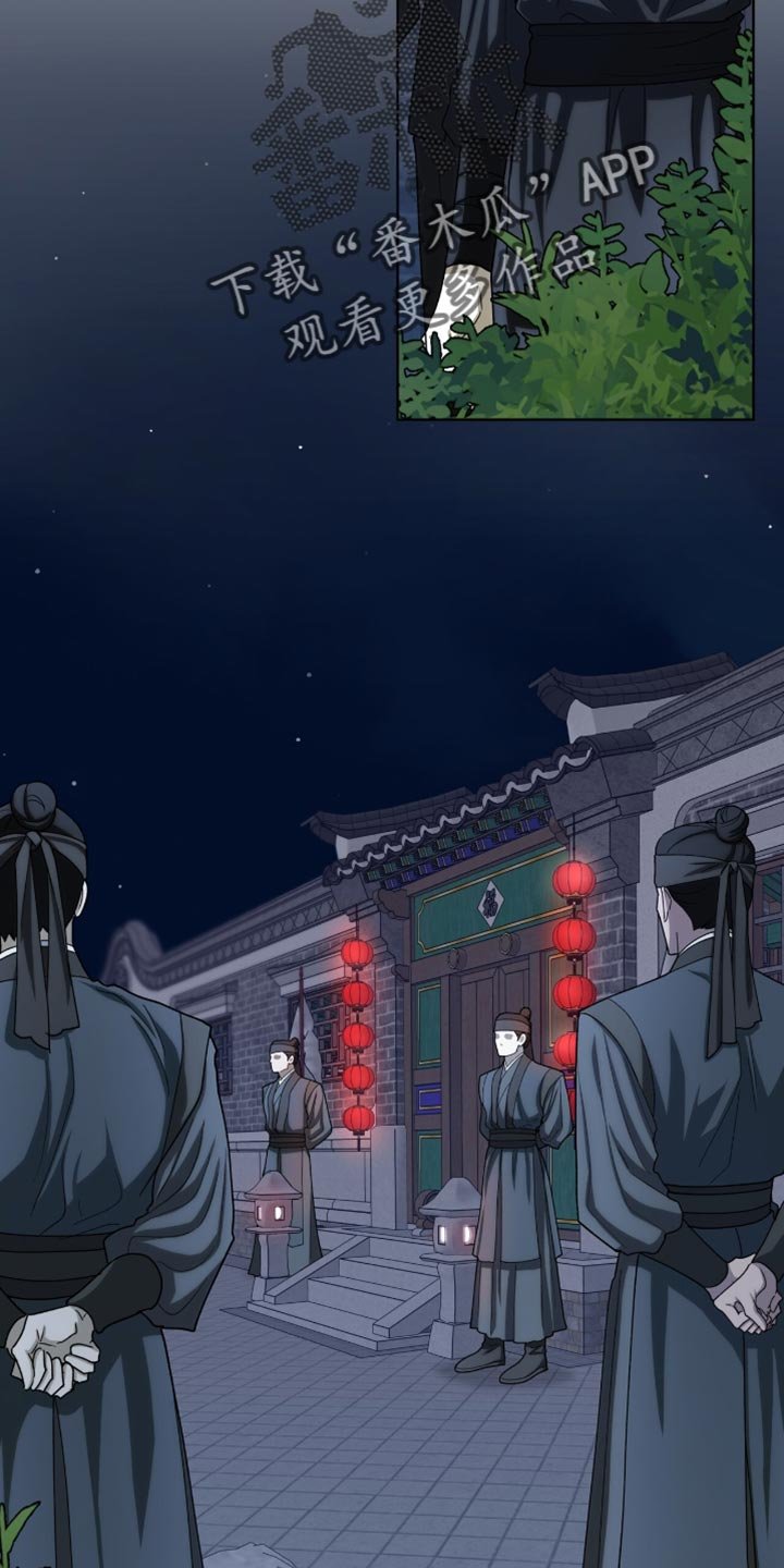 第86章：【第二季】跟在我身后