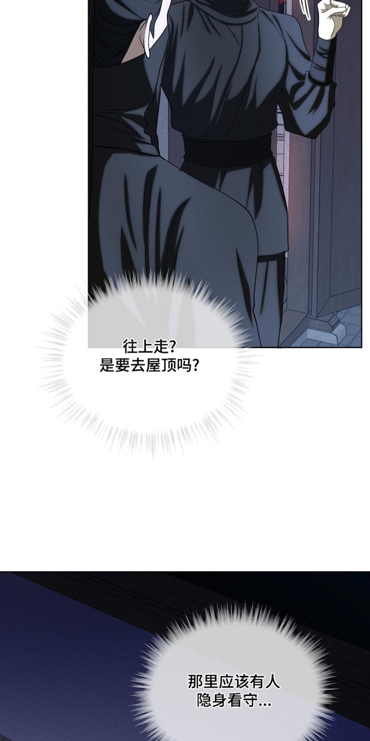 第86章：【第二季】跟在我身后