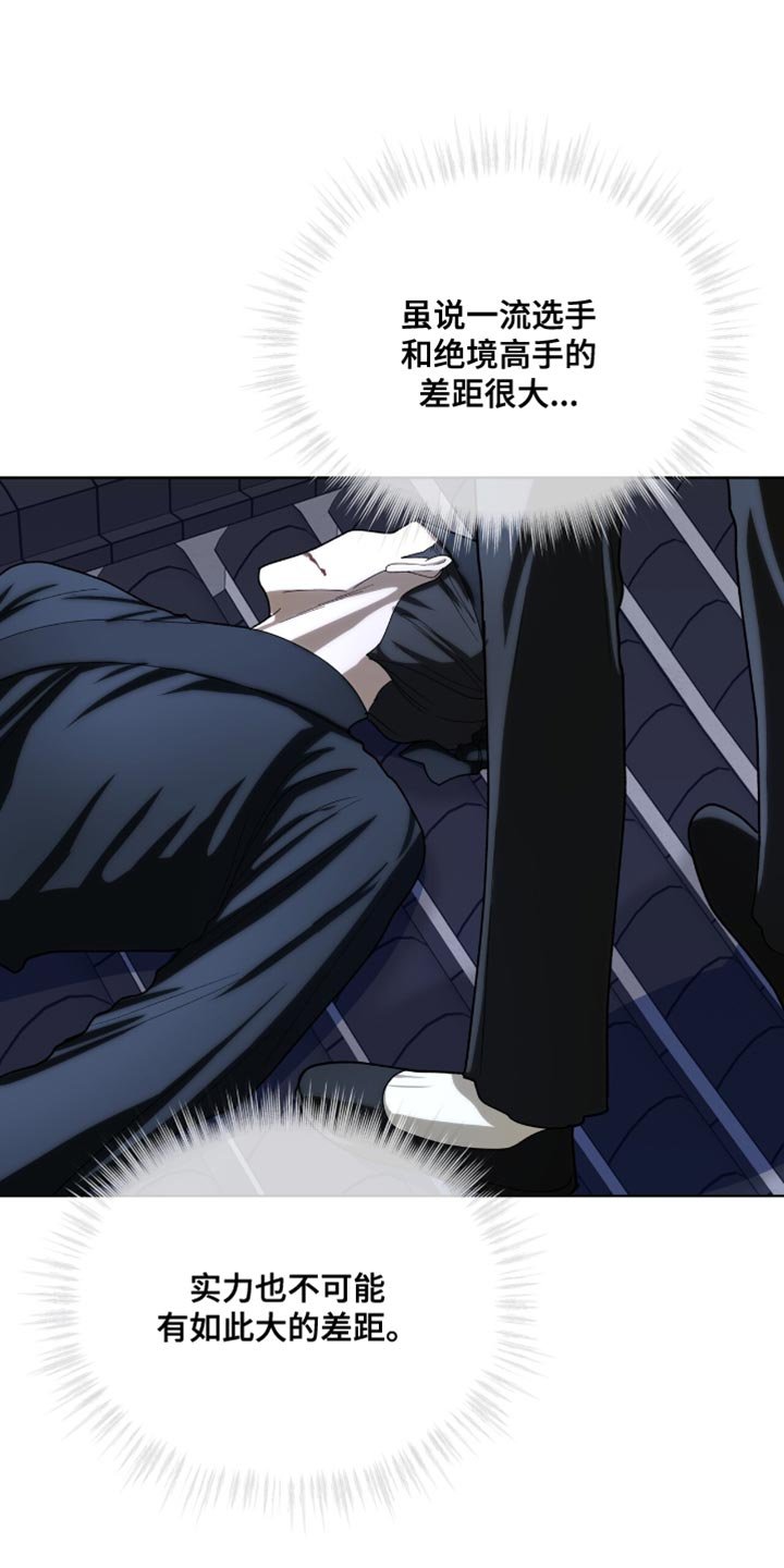 第87章：【第二季】强硬策略