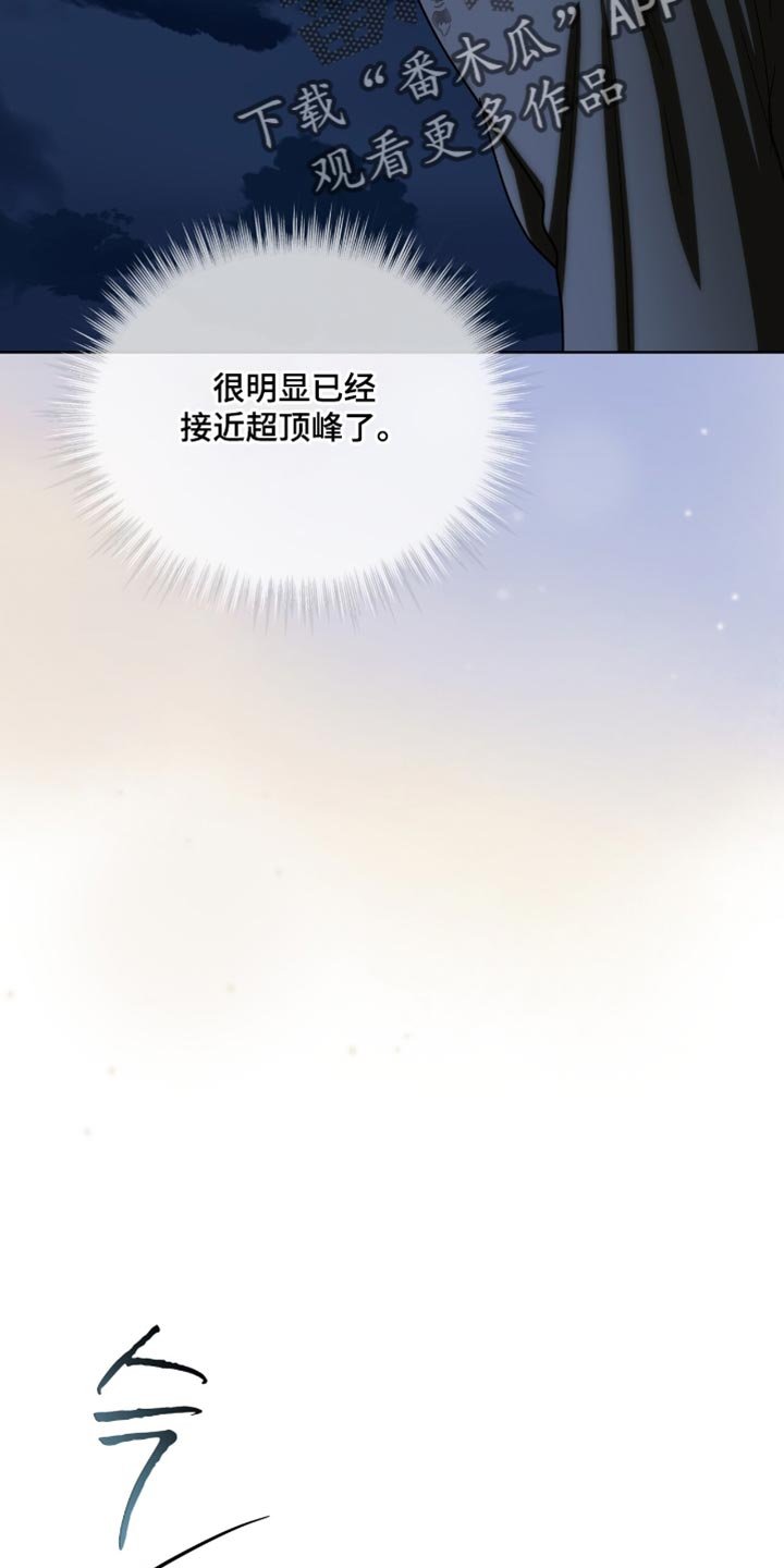 第87章：【第二季】强硬策略