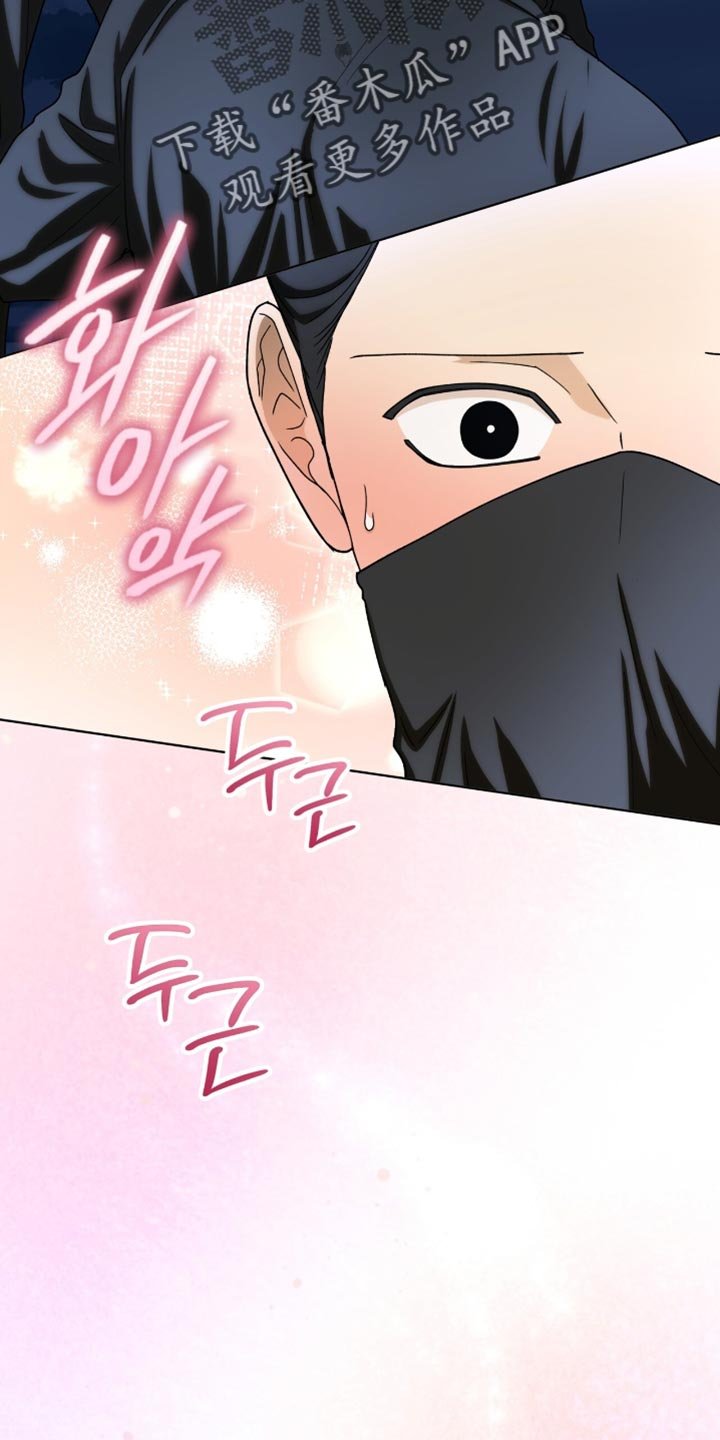 第87章：【第二季】强硬策略