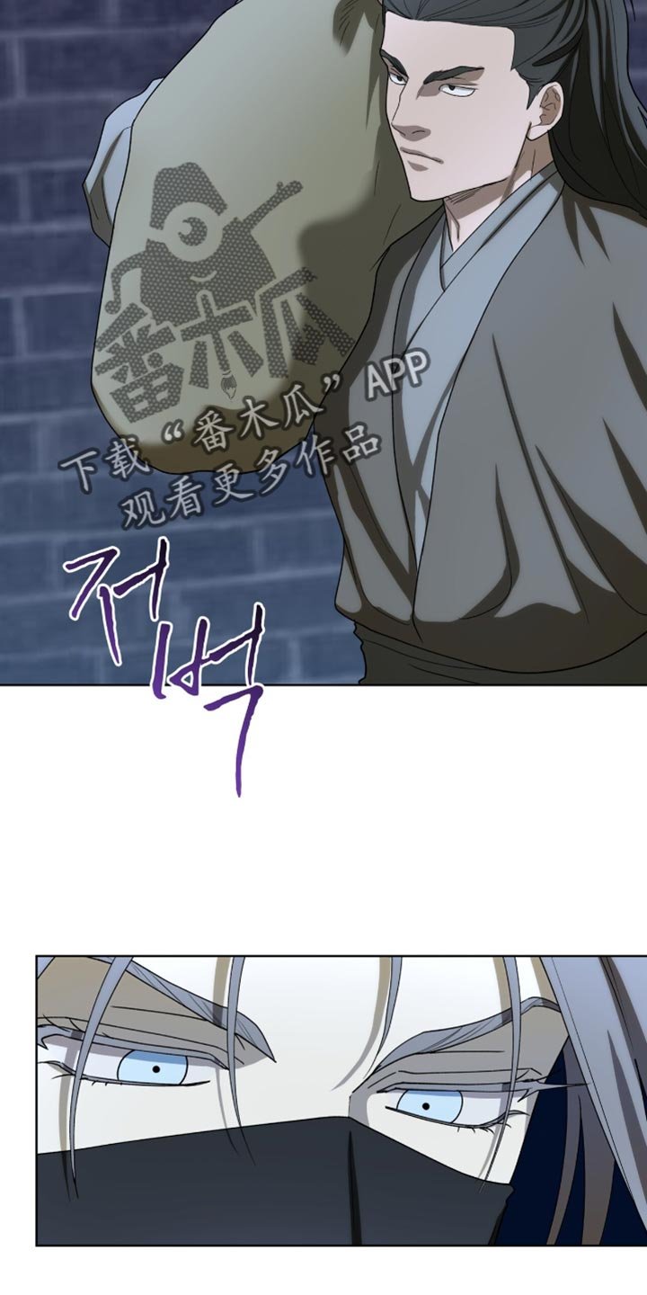 第87章：【第二季】强硬策略